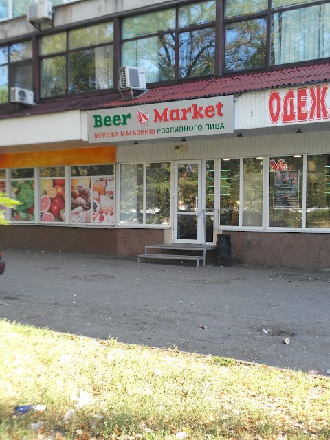 Beer Market