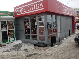 Море Пива