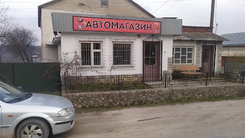 Автомагазин