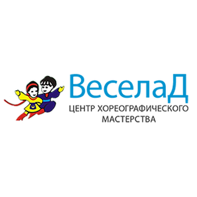 Центр хореографічної майстерності "Веселад"