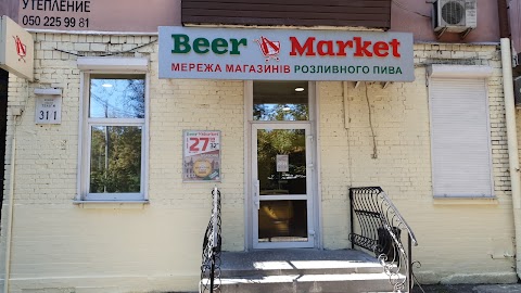 Beer Market