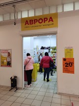 Аврора