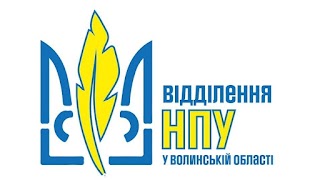 ГУТ ВАСИЛЬ ПАВЛОВИЧ, нотаріус Ковельського районного нотаріального округу Волинської області