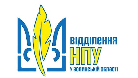 ГУТ ВАСИЛЬ ПАВЛОВИЧ, нотаріус Ковельського районного нотаріального округу Волинської області