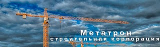 Купити червону цеглу, бетон, зб кільця, брикети, пісок, щебінь, ціна в Харкові, доставка від виробника-МетатронБуд