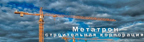 Купити червону цеглу, бетон, зб кільця, брикети, пісок, щебінь, ціна в Харкові, доставка від виробника-МетатронБуд