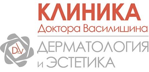 Клиника доктора Василишина