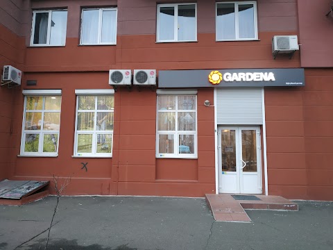 Фирменный магазин Gardena