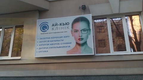 EyeQClinic