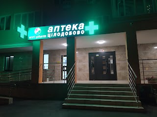 Аптека АНРИ-ФАРМ