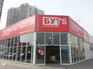 Бутs