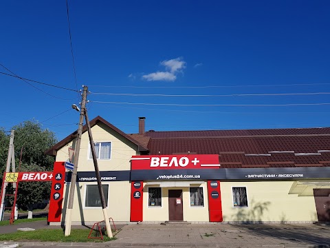 ВЕЛО ПЛЮС