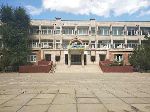 Загально-освітня школа №57
