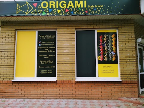 Origami