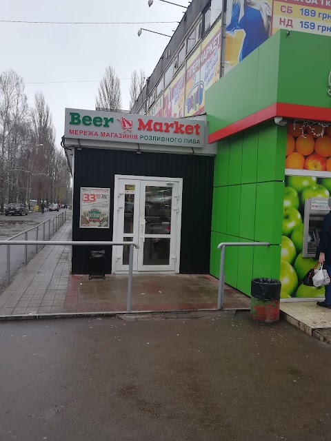 Beer Market