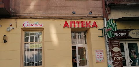 Сімейна аптека