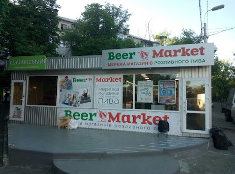 Beer Market