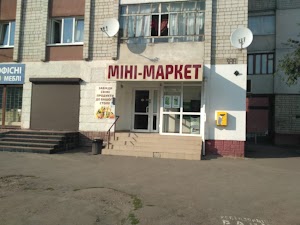 Міні-маркет