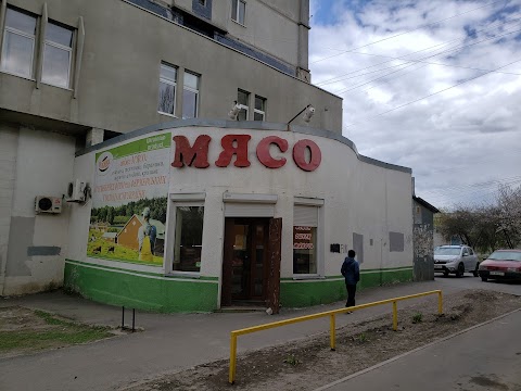 Мяснова