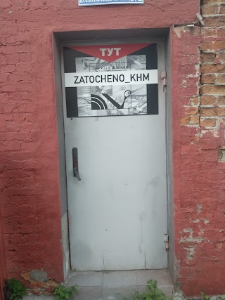 Zatocheno_khm