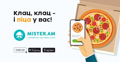 Mister.Am - доставка їжі додому