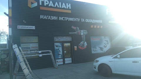 "Граліан"( Офіційний дилер ТМ STIHL, METABO, KARCHER) )