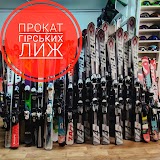 Прокат велосипедів, лиж, костюмів, сноубордів - 4RIDE.COM.UA