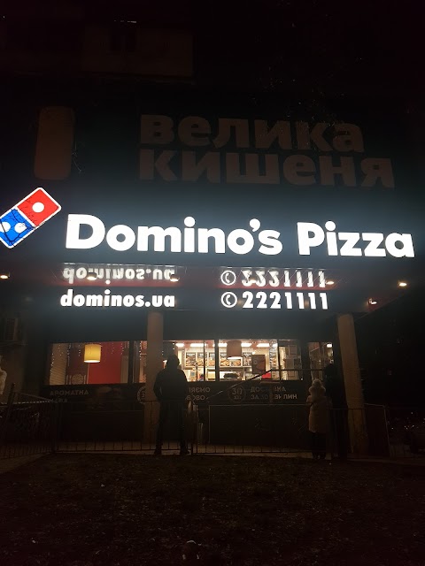 Domino's Pizza