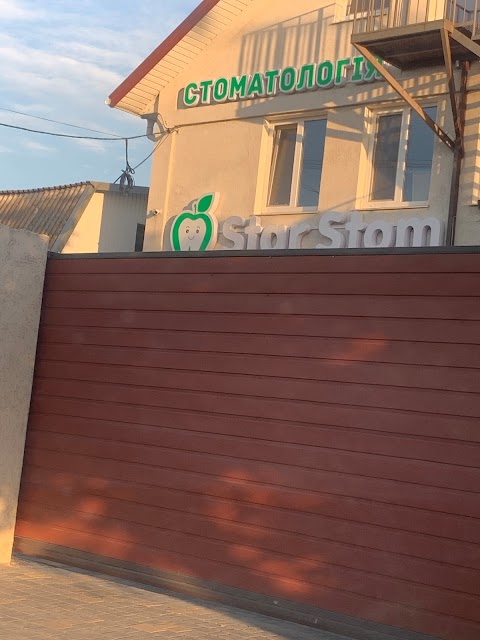 Стоматология Star Stom