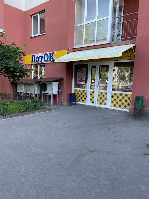 Лоток