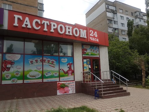 Гастроном 24