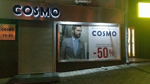 Бутік чоловічого одягу - Cosmo