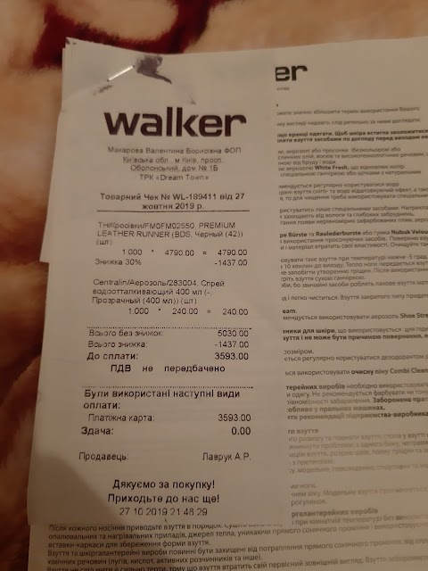 Walker