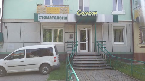 Самсон