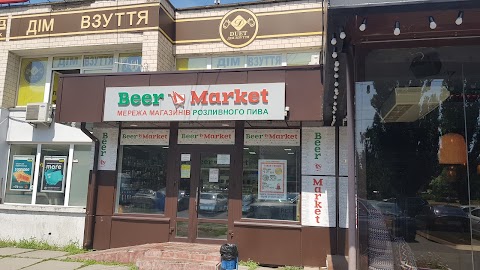 Beer Market