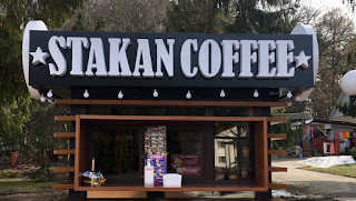 Stakan Coffee санаторій Хмільник, вул Курортна, 2