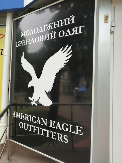 American EAGLE Ukraine