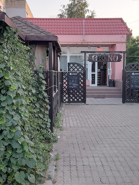 Гроно