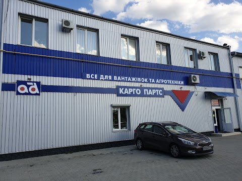 Автодистриб'юшн Карго Партс