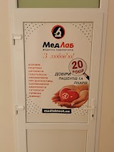 МедЛаб