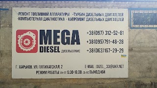 MegaDiesel