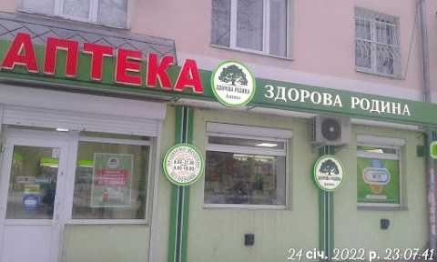 Аптека Здорова Родина