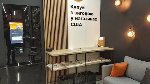 easyXpress.com.ua - Доставка из США в Украину