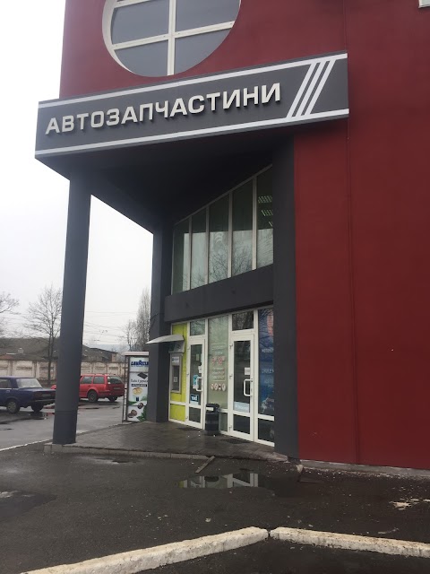 Автоцентр