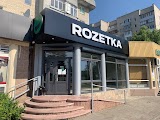 ROZETKA