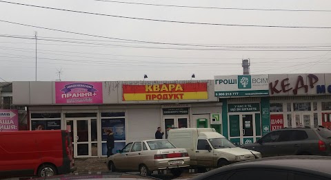 Магазин Квара Продукт