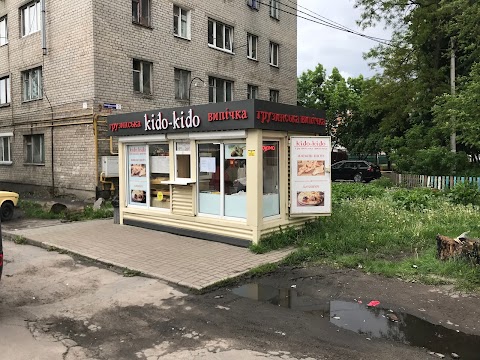 Грузинская выпечка Kido-Kido