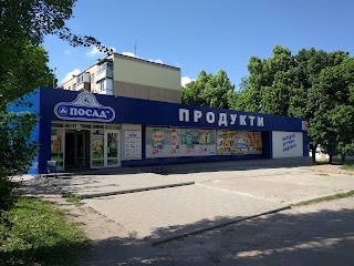 Посад