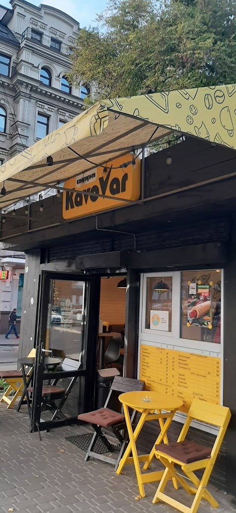 Kavovar