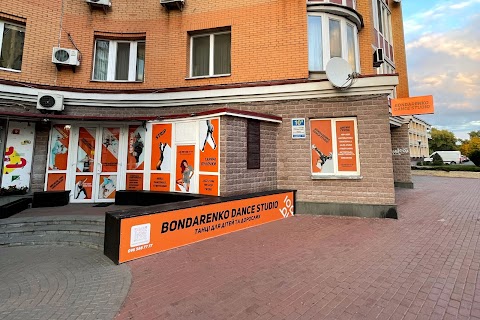 BONDARENKO DANCE STUDIO